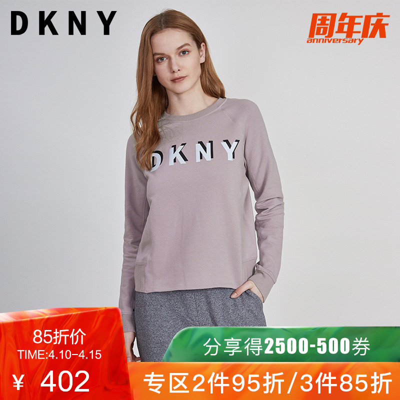 DKNY 春季新品女士休闲简约LOGO印花圆领套头卫衣DP8T5879