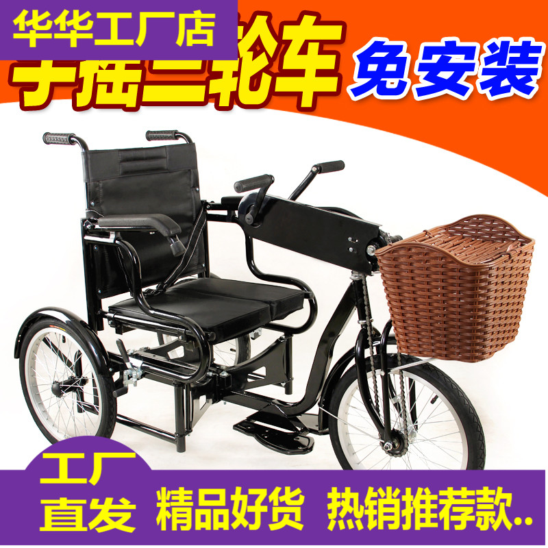 手摇三轮车老年人可折叠残疾人力自行代步车手摇轮椅摇把可调高低