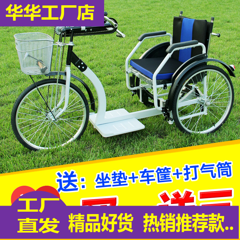 手摇三轮车老人手摇轮椅老年人力代步车残疾人自行车折叠厂家直销
