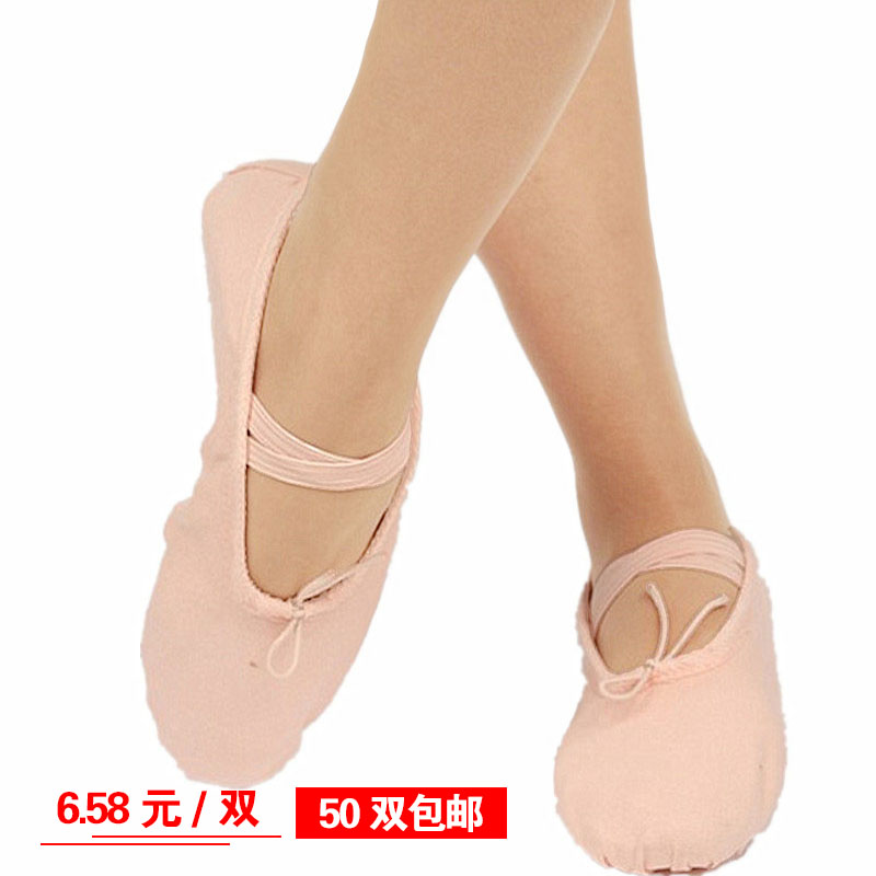 舞蹈鞋猫爪民族舞中国舞蹈鞋芭蕾练功形体鞋软底舞蹈鞋
