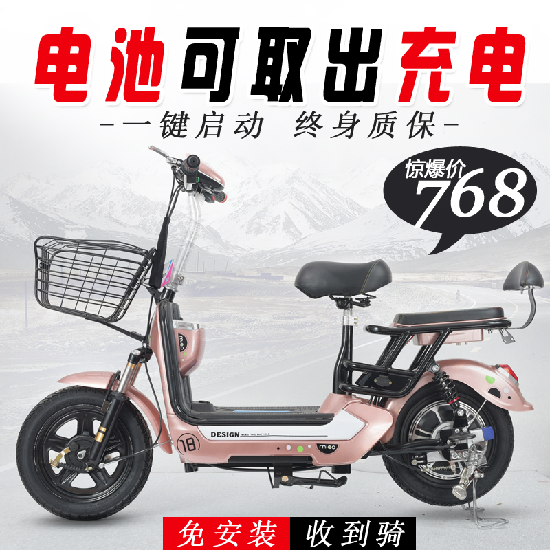 虹宝新款电动自行车成人男女性踏板助力小型可拆卸电瓶车锂电池