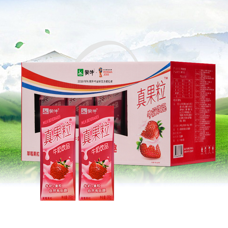 【7月30日到期】蒙牛真果粒牛奶250ml*12盒酸奶饮品可选