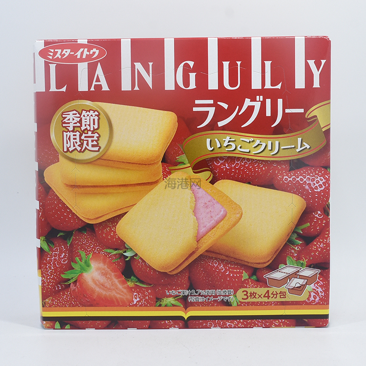 日本原装正品零食 依度LANGULY 饼干云呢拿夹心饼干 草莓味12枚入