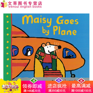 maisy小鼠波波英文绘本图片