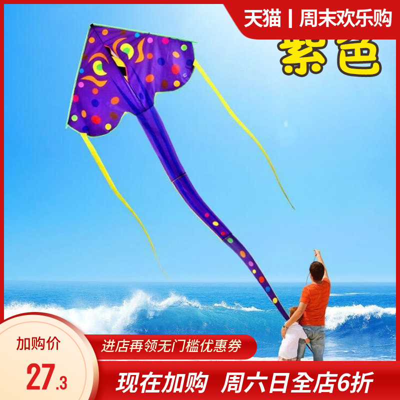 风筝潍坊正宗风筝易飞儿童成人1.5米自由鸟卡通风筝鳐鱼风筝