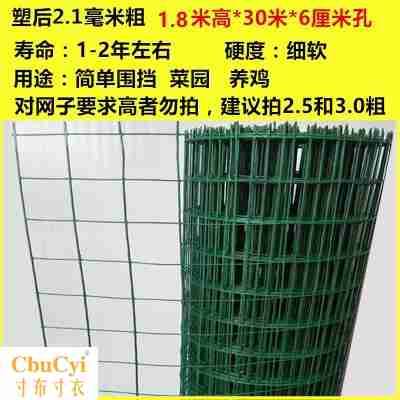 铁丝网 钢丝网 植物墙绿植墙安装网垂直绿化墙 1平方价格围栏隔离