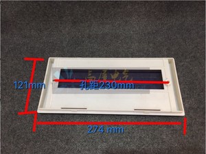 塑料盖板 配电箱12回路面板面盖 配件箱盖子 照明强电家用