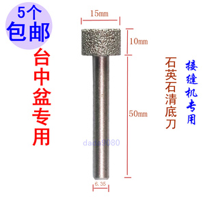 修边机配件修边机刀头图片