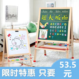 支架式幼儿童儿童 span class=h>画板 /span>手绘板折叠画架简笔画