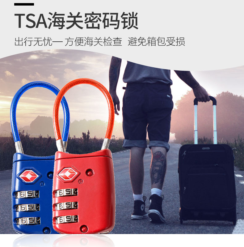 美国玛斯特拉杆行李箱密码锁TSA海关锁健身房挂锁旅行背包迷你锁