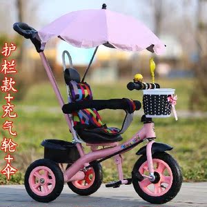 class=h>宝宝 /span>手推车脚踏车婴幼儿带 span class=h>伞车 /span>