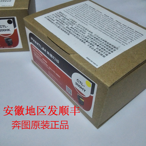 奔图cp2500dn 黑色 青色 黄色 红色 原装粉盒墨盒硒鼓