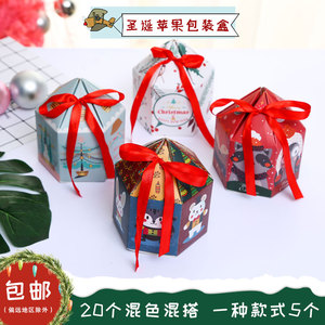 平安夜苹果包装盒圣诞节苹果盒平安果包装袋圣诞礼物礼品苹果礼盒