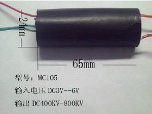 class=h>发生器 /span> 高压逆变模块 变压器 脉冲高压模块 超强电弧