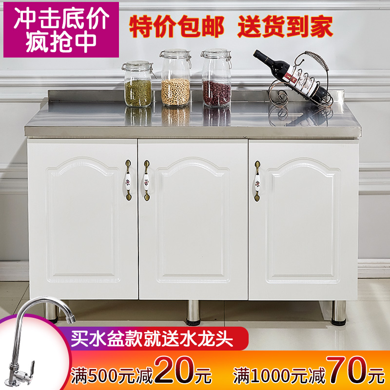 简易橱柜灶台柜水槽柜不锈钢台面储物柜子碗柜家用厨房组装经济型