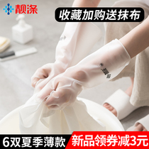 洗碗神器手套女厨房洗菜防水橡胶乳胶皮薄款家务清洁洗衣服耐用