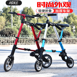 abike8寸10寸折叠 span class=h>自行车 /span>男女超轻迷你小折叠式