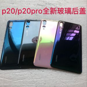 华为p20 原装玻璃后盖 eml-al00 p20pro 电池盖 玻璃后屏手机后壳