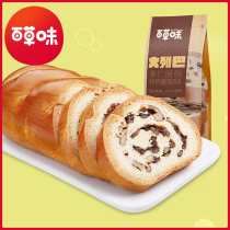 【百草味-果仁大列巴530g】特产早餐果仁面包营养健康美食