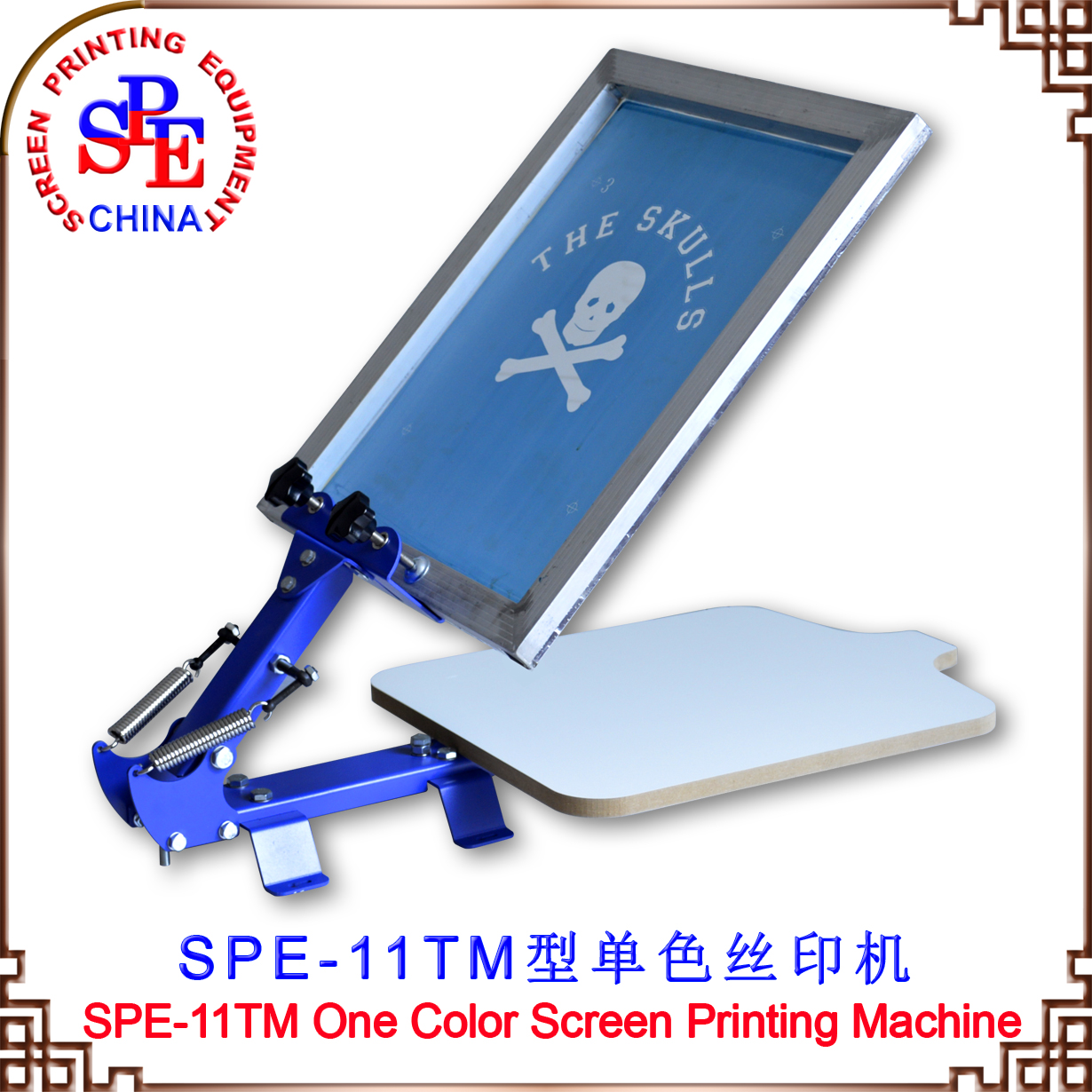 SPE-11TM单色丝印机手动服装丝网印刷机小型平面手印台印花机直销