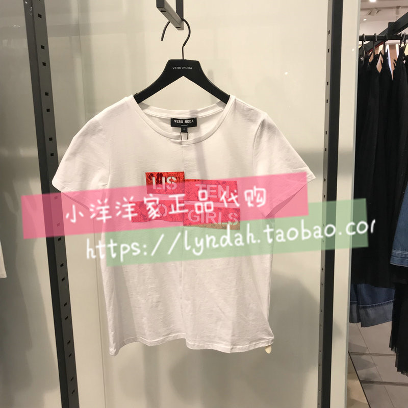 Vero Moda官网直邮2019夏季新款字母圆领短袖白T恤|319201501