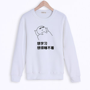 class=h></p></a>卫衣 /span>沉迷搞笑学霸套头 span class=h>动漫 /span>