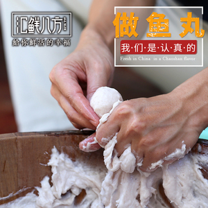 鱼丸 达濠鱼丸 手打鱼丸 特产美食 烧烤 鱼蛋 海鲜食材 火锅鱼丸鱼丸