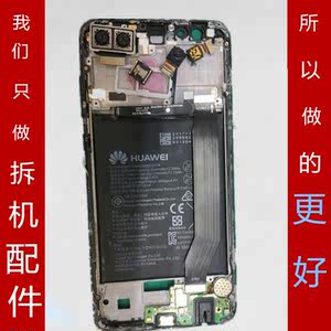 华为手机主板价格图片