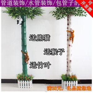 包下水管天燃气管道装饰品遮挡暖气空调花藤条仿真塑料竹节假树皮仿真树皮