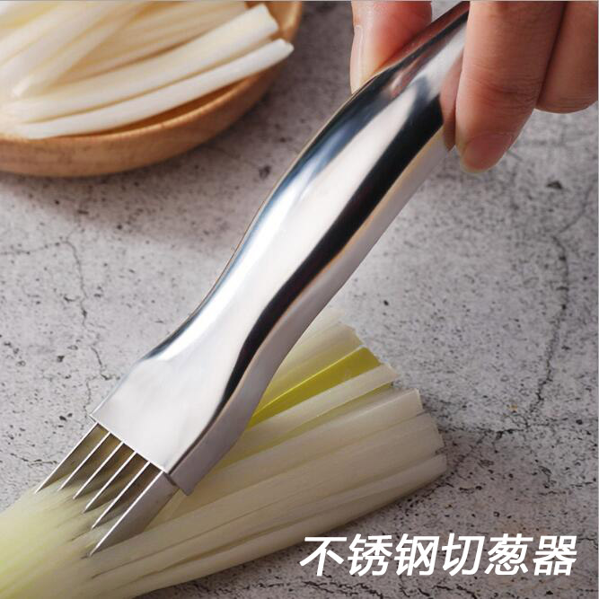 切葱器切葱丝刀不锈钢切丝器刨丝器多功能切菜器机厨房小工具神器