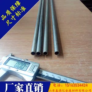 碳钢好还是冷钢好