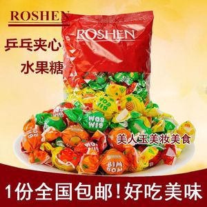 俄罗斯进口糖果roshen/如胜多口味夹心水果糖硬糖喜糖1000g 包邮$