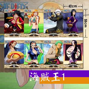 海贼王海报超大图片