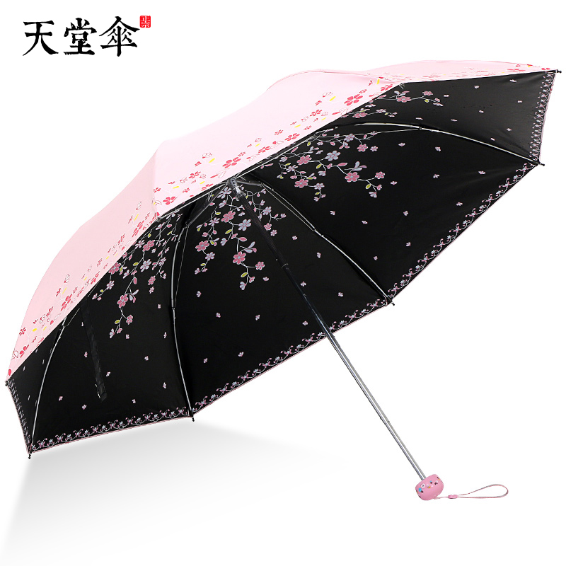 天堂伞雨伞女晴雨两用三折叠轻便太阳伞黑胶防紫外线防晒遮阳伞