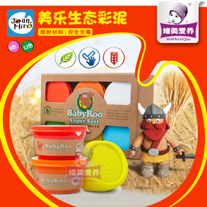 无毒 儿童 span class=h>彩泥 /span>套装 粘土 泥土玩具泥 手工制作