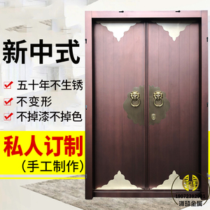 浙琦新款别墅院子大门新中式仿古户外街门锌合金仿铜门双开进户门