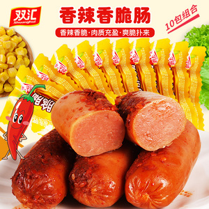 class=h>35g /span>*10只 肉类熟食香肠烧烤肠