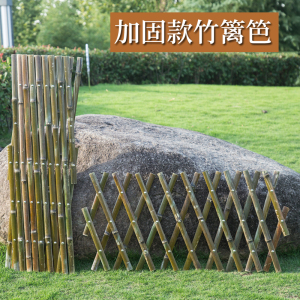 竹篱笆庭院护栏花园花坛竹子围栏庭院竹竿装饰户外楠竹栅栏菜园