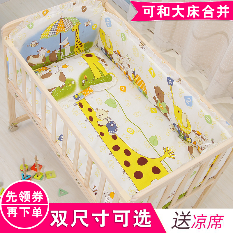新生儿婴儿床实木无漆环保宝宝床简易儿童床多功能摇篮床拼接大床