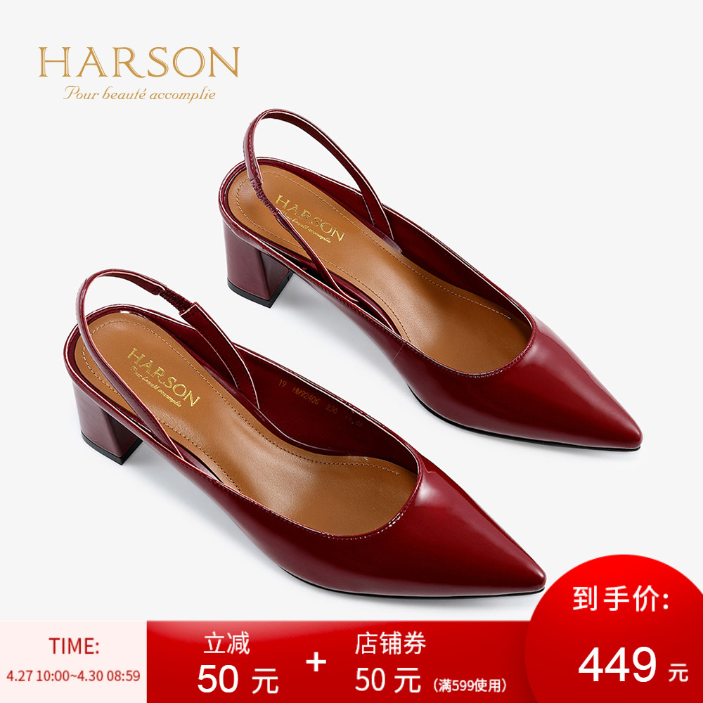 哈森 2019春季新款牛皮后空通勤单鞋女 松紧带尖头高跟鞋HM92406