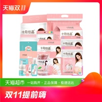 十月结晶待产包夏季入院全套母子组合产后月子用品