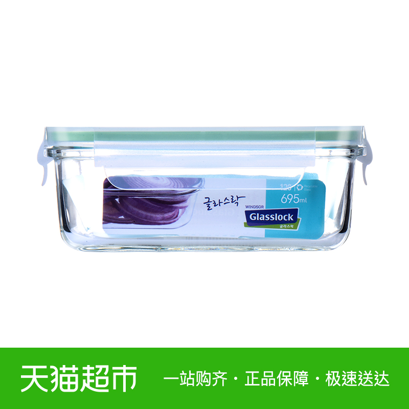GLASSLOCK韩国进口密封玻璃保鲜盒695ml长方形微波炉饭盒便当盒