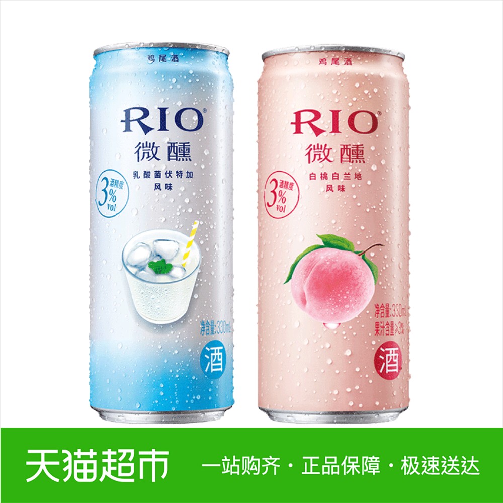 RIO伏特加鸡尾酒    微醺白桃+乳酸菌风味330ml*2