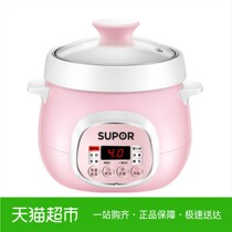 SUPOR/苏泊尔 DZ09YC807B-20燕窝电炖锅煲汤锅