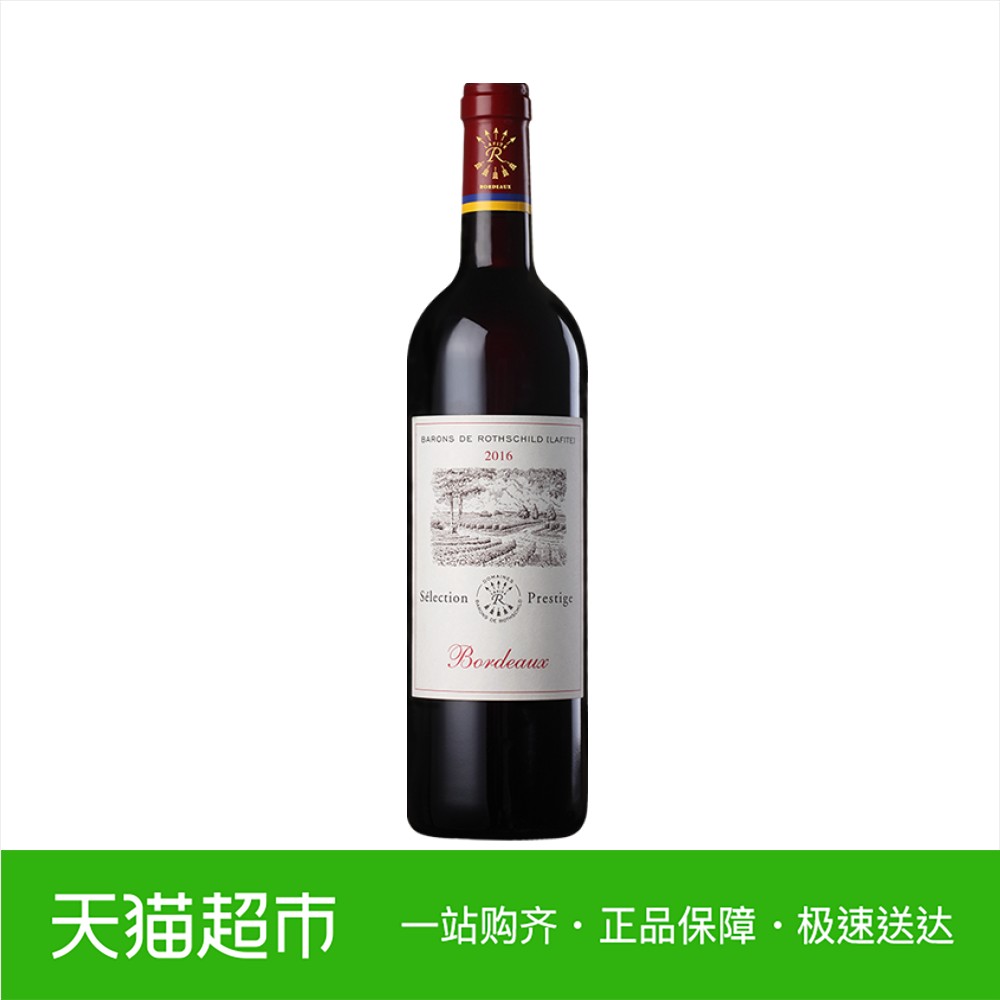 拉菲红酒 法国原瓶进口尚品波尔多AOC干红葡萄酒 750ml