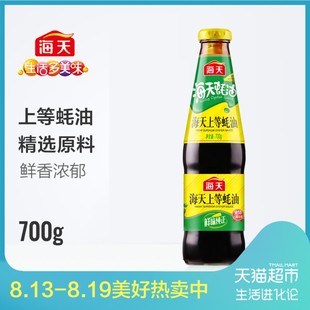 上等苦瓜拌香油图片