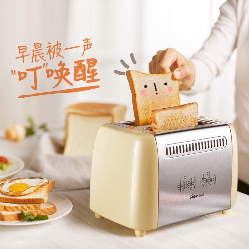 Bear/小熊 DSL-A02W1烤面包机全自动家用早餐2片吐司机土司多士炉