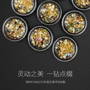 美潮美甲饰品钻组合钻套装饰品闪钻水钻火焰彩钻指甲贴钻石美甲钻美甲贴