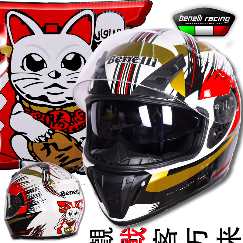 benelli racing招财猫2019摩托车头盔男女全盔覆式四季贝纳利头盔
