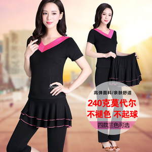 中老年广场舞服装新款莫代尔裙裤套装女短袖跳舞服春夏成人舞蹈服舞蹈服中老年